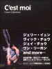 C'est moi Cover Collection セモア カバーコレクション