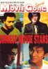 チャイニーズ・ムービー・スター ムービー・ゴンスペシャル