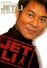 JET LI　ジェット・リー スクリーン・デラックス