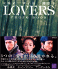 LOVERS PHOTO BOOK