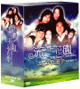 流星花園 花より男子 DVD-BOX２