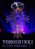 3rd LIVE TOUR 2008〜T〜