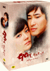 90日、愛する時間 DVD-BOX 韓国版