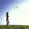 AOSORA`S̒̑