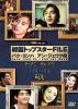 韓国トップスターFILE「美しい顔」パク・ヨンハ/アン・ジェウク編