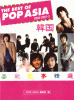 THE BEST OF POP ASIA 2003〜2007 2