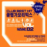 Club ̗w~bNX Vol.Q