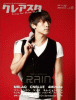 NAX^ n (vol.1)-RAIN/MBLAQ/CNBLUE/\EXz