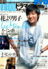 ؍h}X^[LIVE26