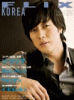 FLIX KOREA (tbNXERA) 2010N 01