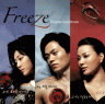 「Freeze」オリジナルサウンドトラック韓国盤