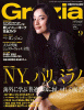 Grazia (OcBA) 2008N 09