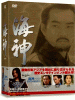 海神-HESHIN- [ヘシン] DVD-BOX２
