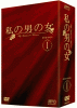 ̒j̏ DVD-BOXP