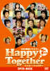 KBS韓流バラエティ「ハッピー・トゥゲザー」DVD-BOX