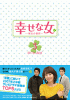 Kȏ-ޏ̑I- DVD-BOXR