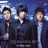 in the rain（初回限定盤）（CD＋DVD）