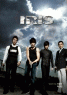 「アイリス(IRIS)」オリジナル・サウンドトラック 韓国盤