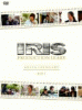 IRIS〔アイリス〕PRODUCTION DIARY BOX I【秋田編】【ハンガリー編】 10月６日発売