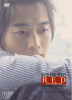 キム・ジェウォン The Sweet Memories “RED” TOKYO/YOKOHAMA/OSAKA