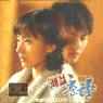 「快傑春香」オリジナル・サウンドトラック 韓国盤