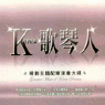 K̋Րl p