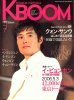 KEBOom (u[) 07