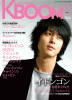 K・BOom (ブーム) 2007年 03月号