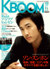 K・BOom (ブーム) 2008年 06月号