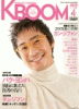 K・BOom (ブーム) 2009年 4月号
