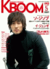 K・BOom (ブーム) 2009年 5月号