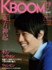 KEBOom (u[) 2009N 7