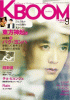 K・BOom (ブーム) 2010年 9月号