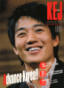 Korea Entertainment Journal Vol.19