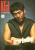 Korea Entertainment Journal Vol.05
