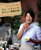 キム・レウォンのおいしい韓国料理 一人暮らしの献立一週間