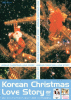 Korean Christmas Love Story BOX