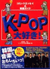 K-POPDI R~bNGbZC؍KCh