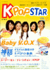 K-POPSTAR vol.11 ؂