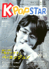 K-POPSTAR vol.14