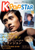 K-POPSTAR vol.16