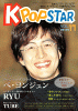 K-POPSTAR vol.17