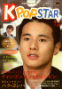 K-POPSTAR vol.20