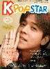 K-POPSTAR vol.21