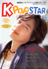 K-POPSTAR vol.22