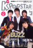 K-POPSTAR vol.31