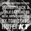 js Original Motion Picture Soundtrack