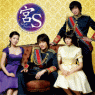 「宮S〜Secret Prince」オリジナル・サウンドトラック