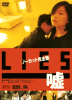 Lies R