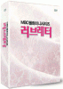 ラブレター DVD-BOX 韓国版